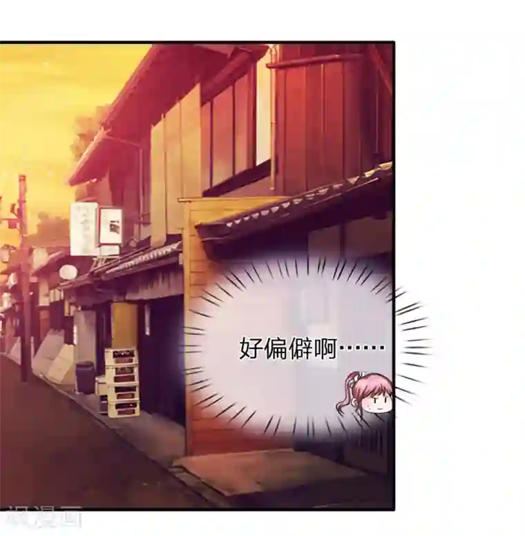 绝世飞刀第30话 这就是我家