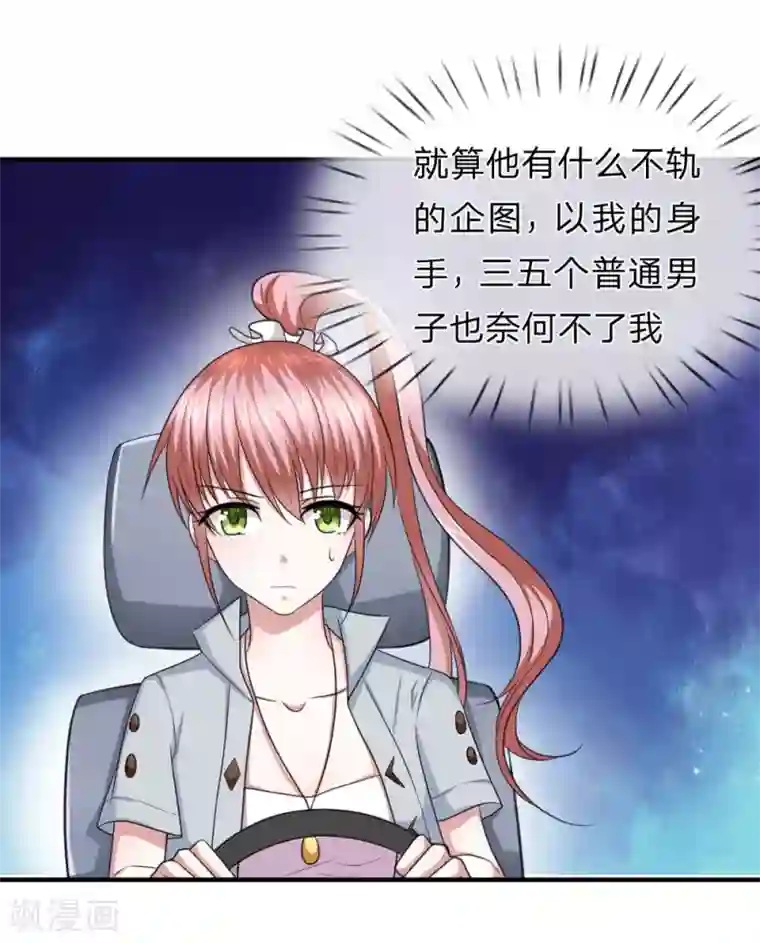 绝世飞刀第30话 这就是我家