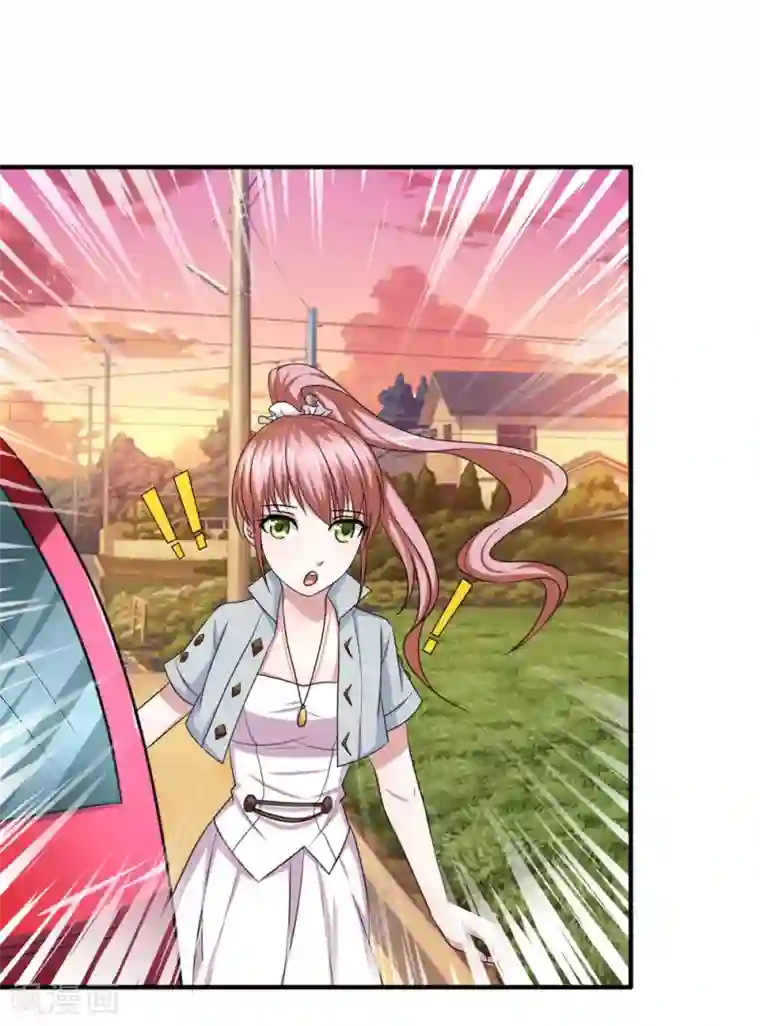 绝世飞刀第30话 这就是我家