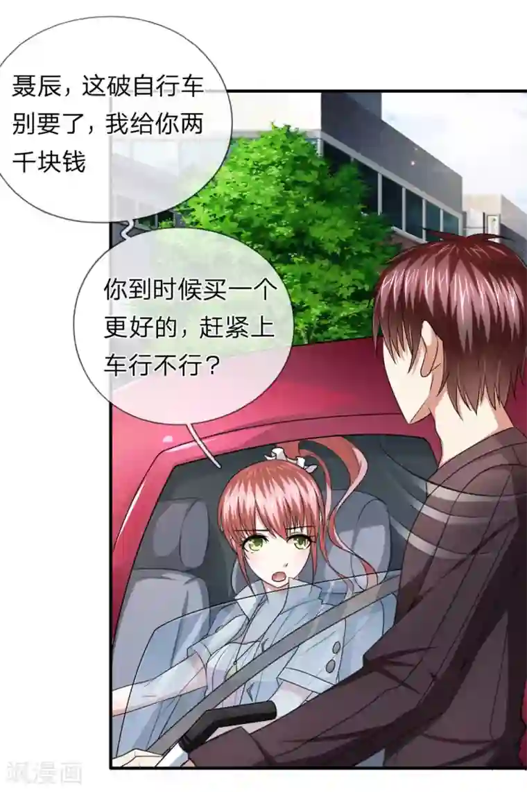 绝世飞刀第30话 这就是我家