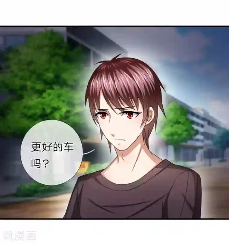 绝世飞刀第30话 这就是我家