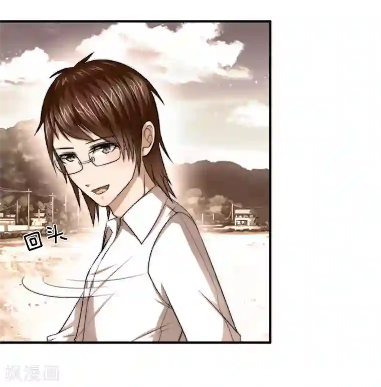 绝世飞刀第30话 这就是我家