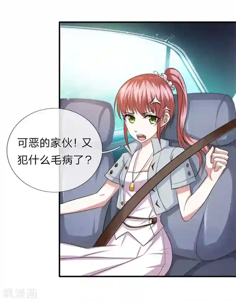 绝世飞刀第30话 这就是我家