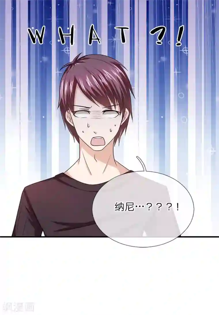 绝世飞刀第31话 我对你没有想法