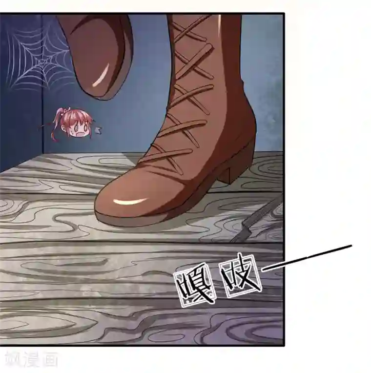 绝世飞刀第31话 我对你没有想法