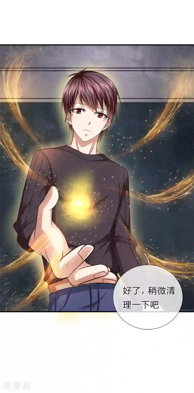 绝世飞刀第32话 这家伙有完没完？