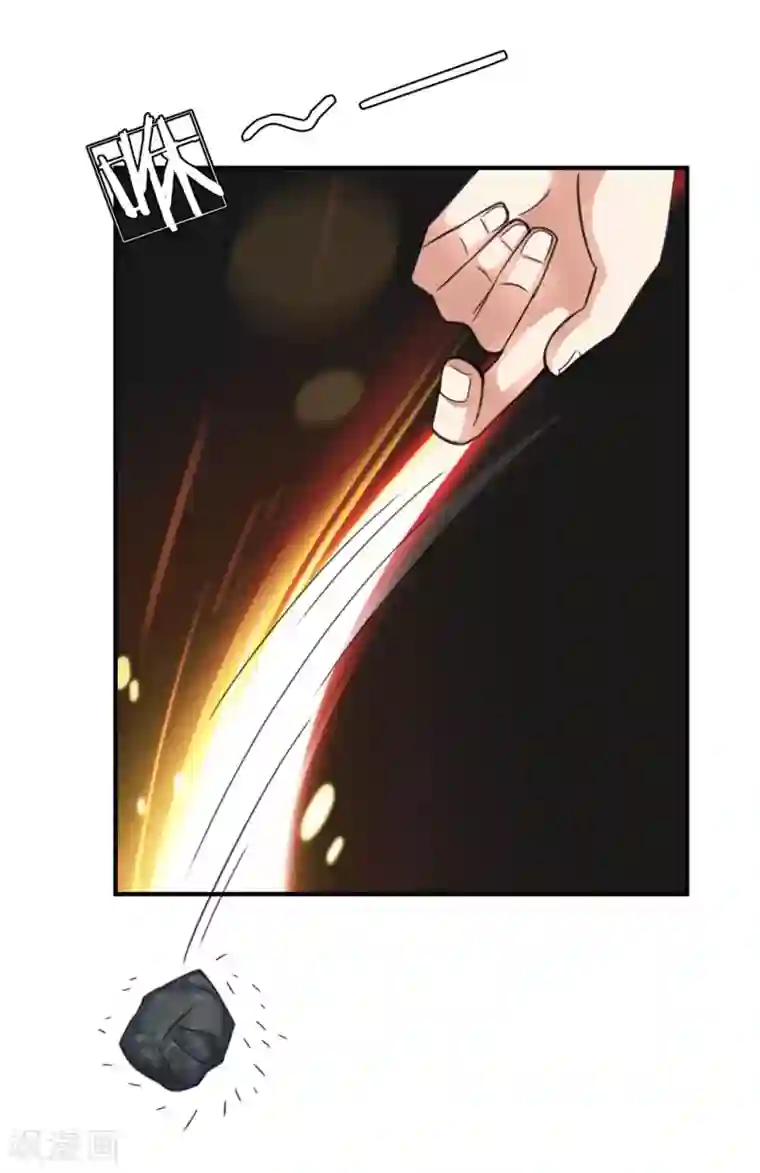 绝世飞刀第32话 这家伙有完没完？