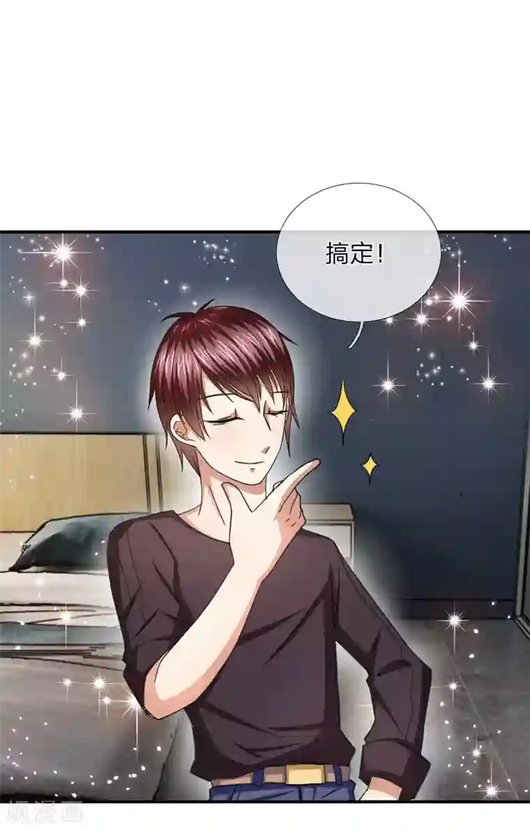 绝世飞刀第32话 这家伙有完没完？