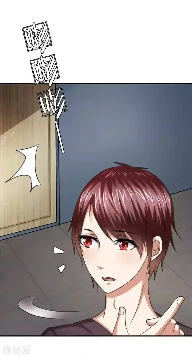 绝世飞刀第32话 这家伙有完没完？