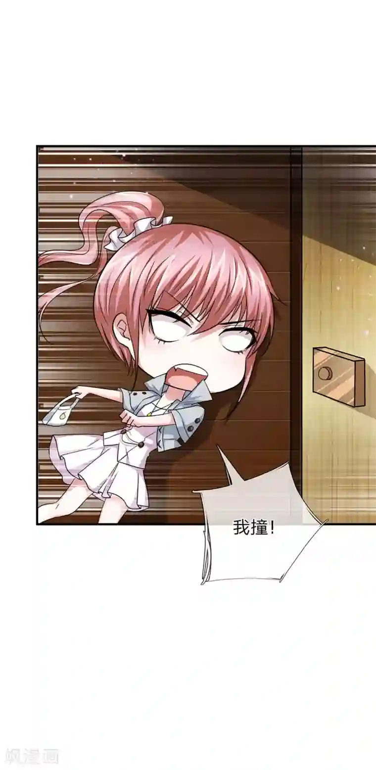 绝世飞刀第32话 这家伙有完没完？