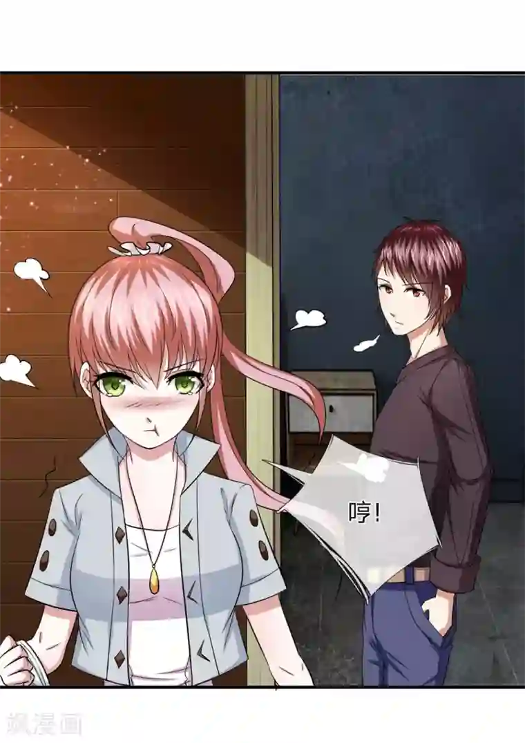 绝世飞刀第32话 这家伙有完没完？