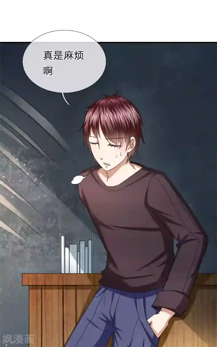 绝世飞刀第32话 这家伙有完没完？