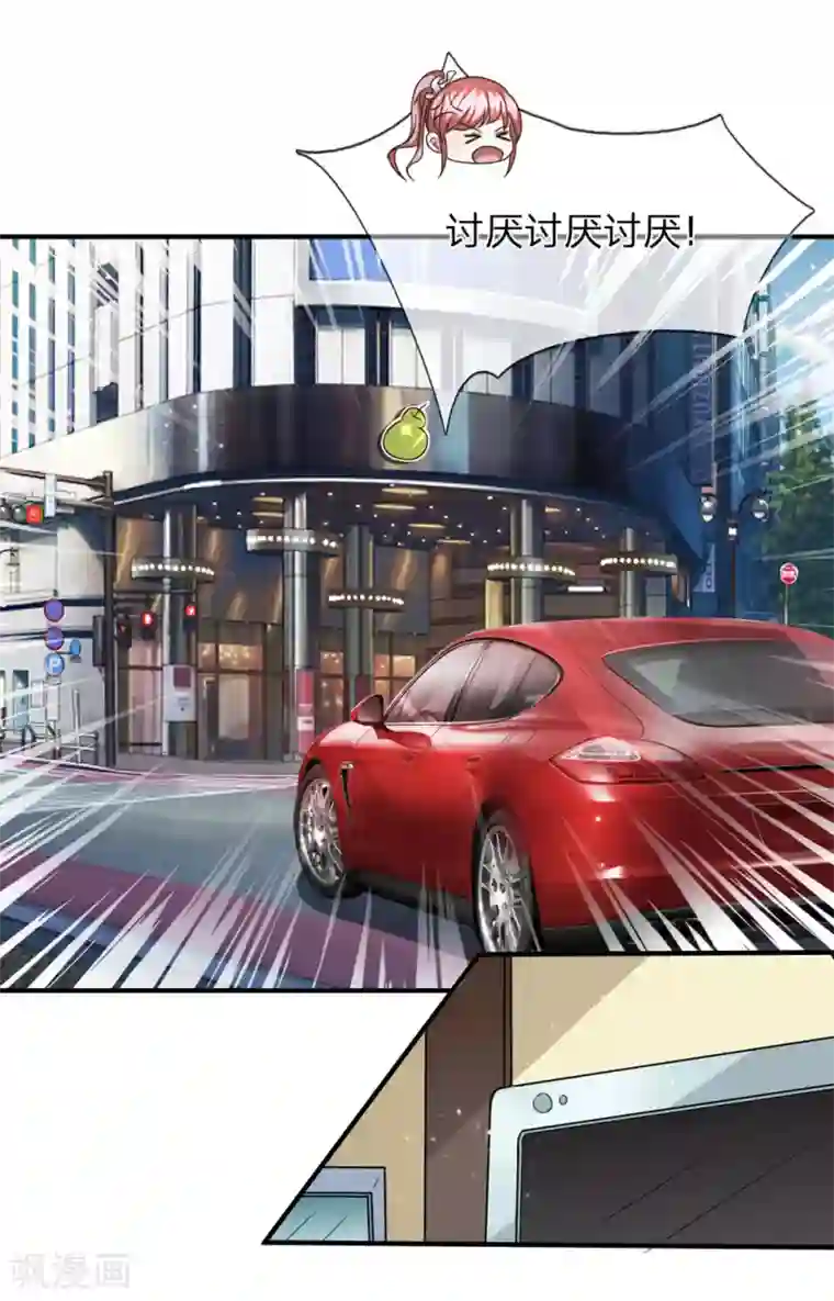 绝世飞刀第32话 这家伙有完没完？