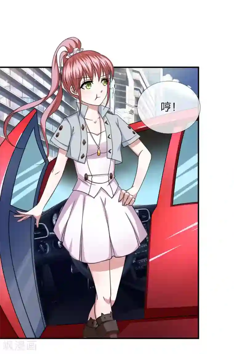 绝世飞刀第32话 这家伙有完没完？