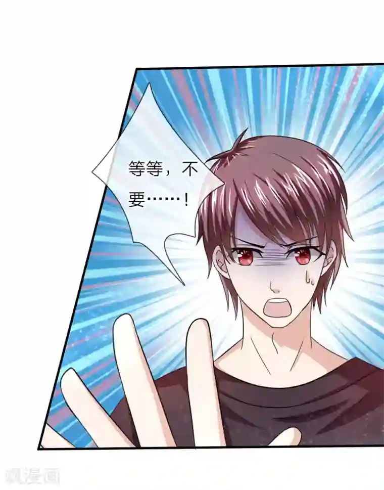 绝世飞刀第33话 无妄之灾