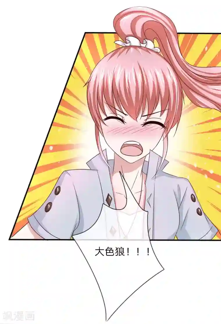 绝世飞刀第33话 无妄之灾