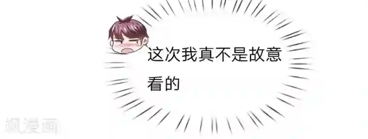 绝世飞刀第33话 无妄之灾