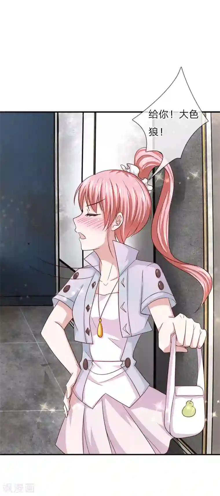 绝世飞刀第33话 无妄之灾