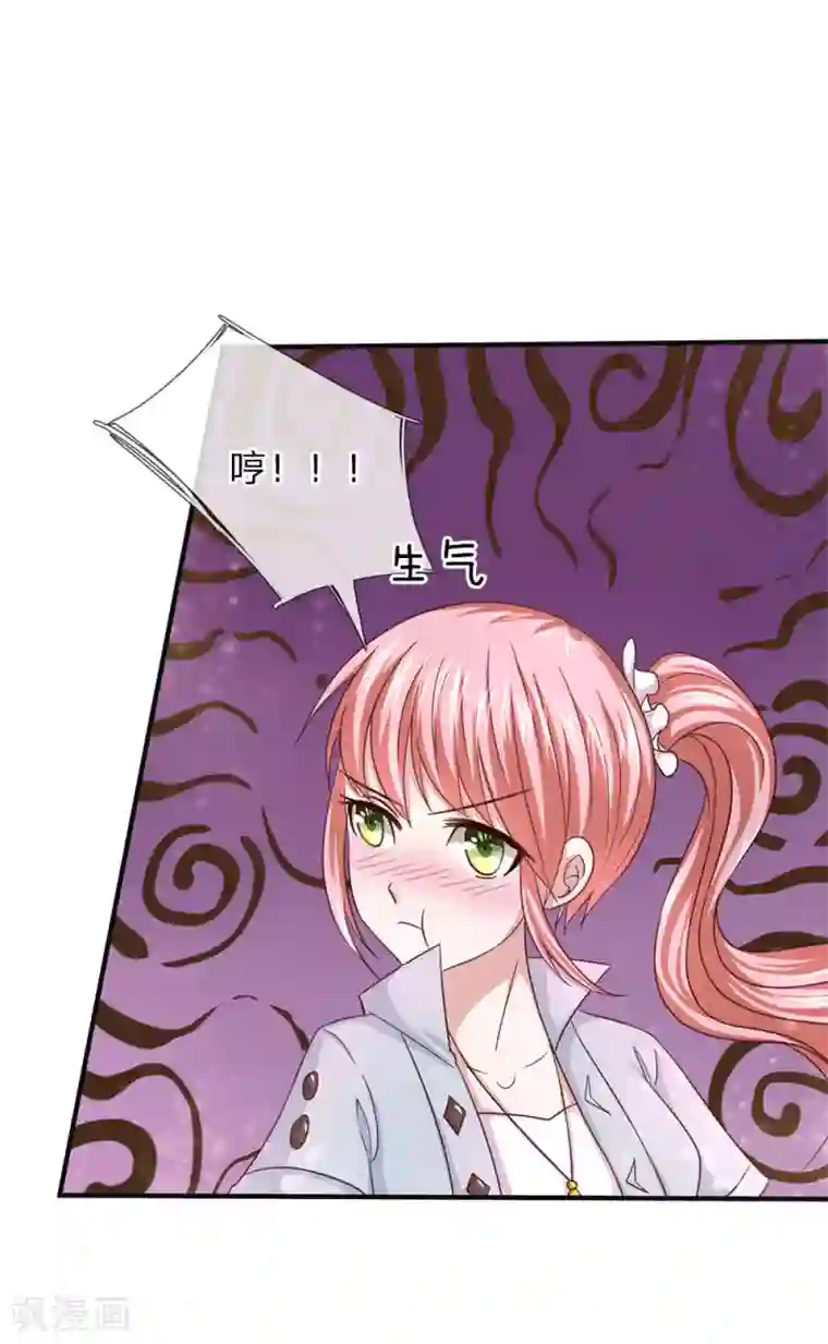 绝世飞刀第33话 无妄之灾