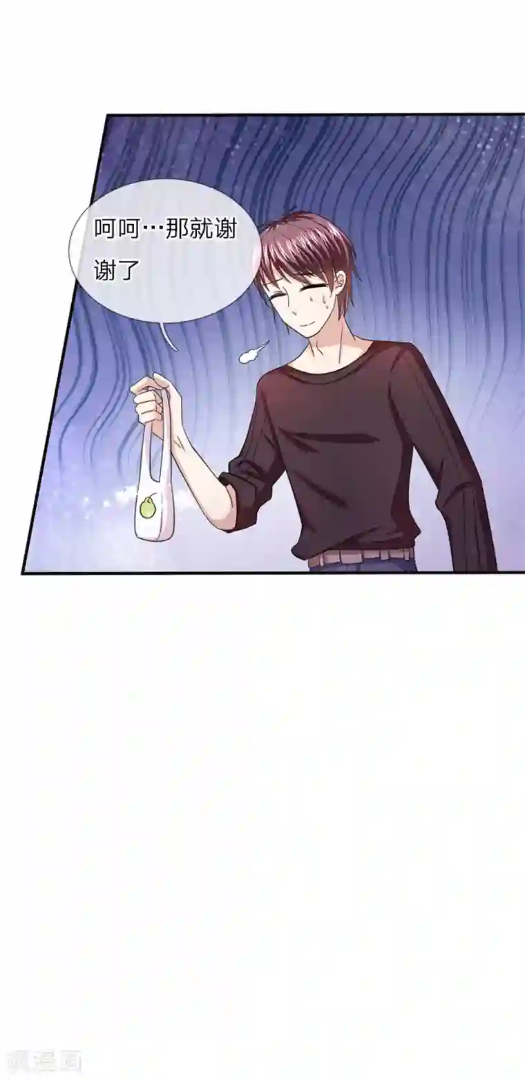 绝世飞刀第33话 无妄之灾