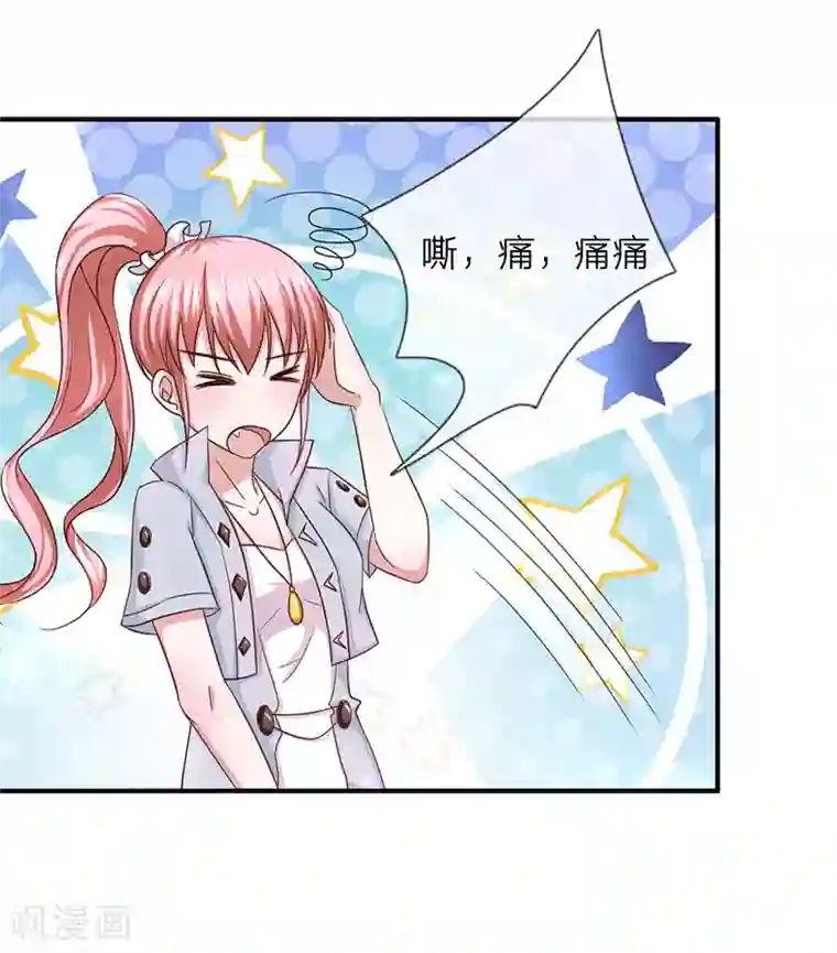 绝世飞刀第33话 无妄之灾