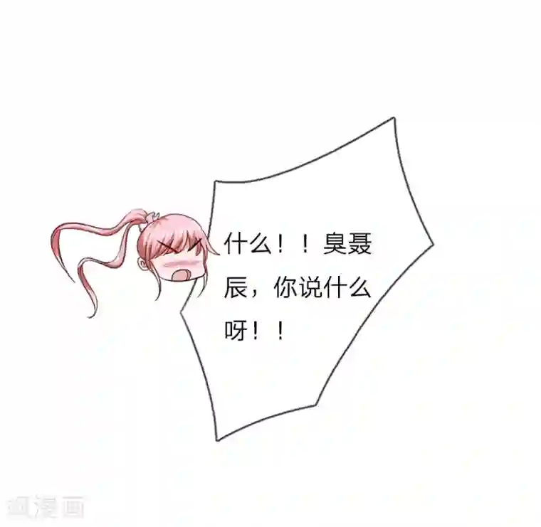 绝世飞刀第33话 无妄之灾