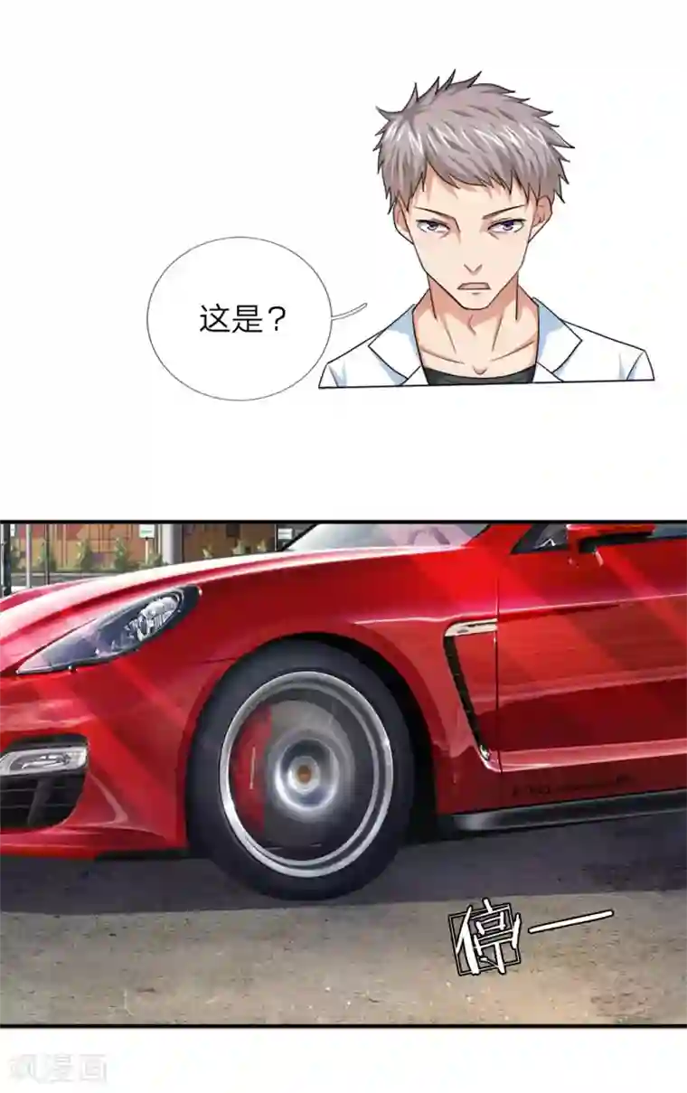 绝世飞刀第34话 神经病又跑出来了？