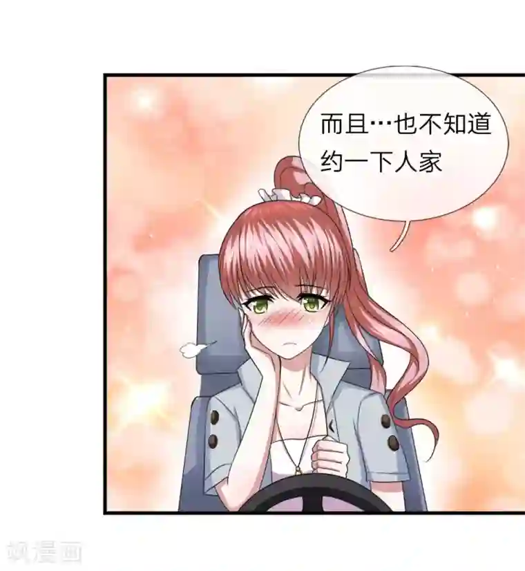 绝世飞刀第34话 神经病又跑出来了？