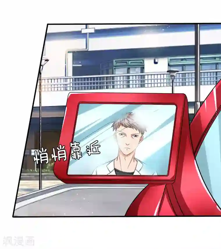 绝世飞刀第34话 神经病又跑出来了？