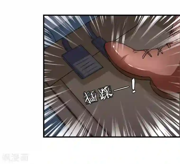 绝世飞刀第34话 神经病又跑出来了？