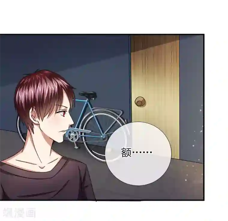 绝世飞刀第34话 神经病又跑出来了？