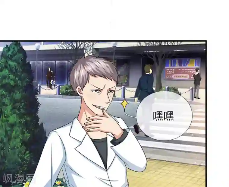 绝世飞刀第34话 神经病又跑出来了？