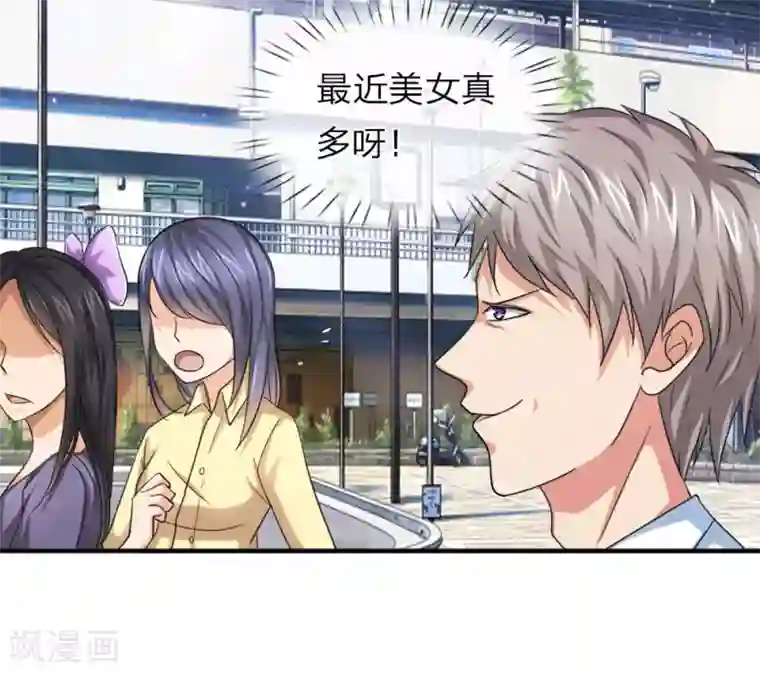 绝世飞刀第34话 神经病又跑出来了？