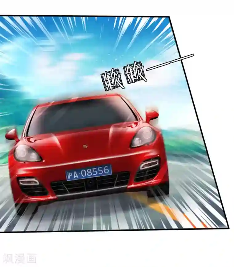 绝世飞刀第34话 神经病又跑出来了？