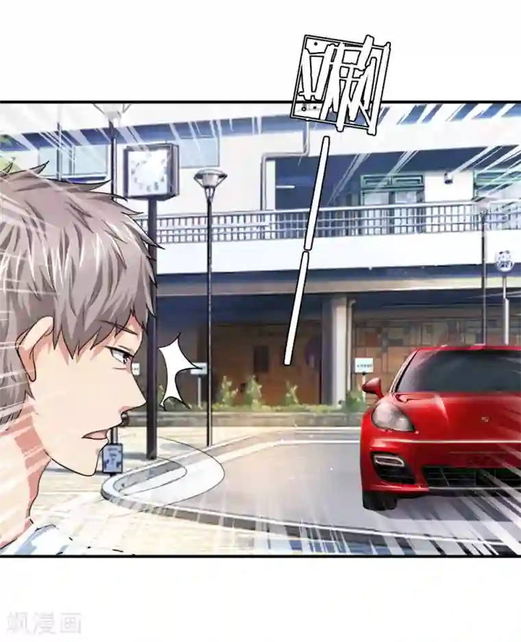 绝世飞刀第34话 神经病又跑出来了？