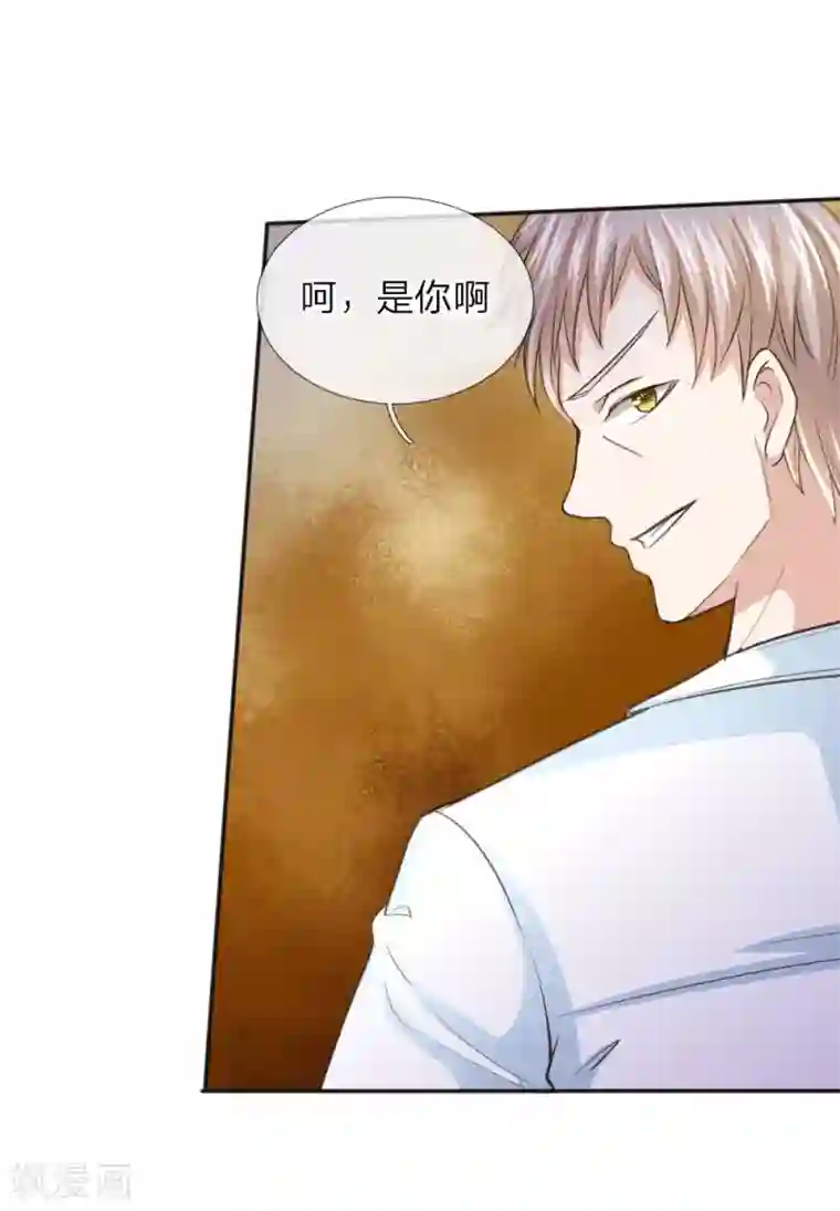 绝世飞刀第35话 姜涛的报复