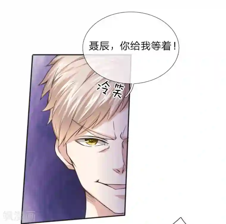 绝世飞刀第35话 姜涛的报复