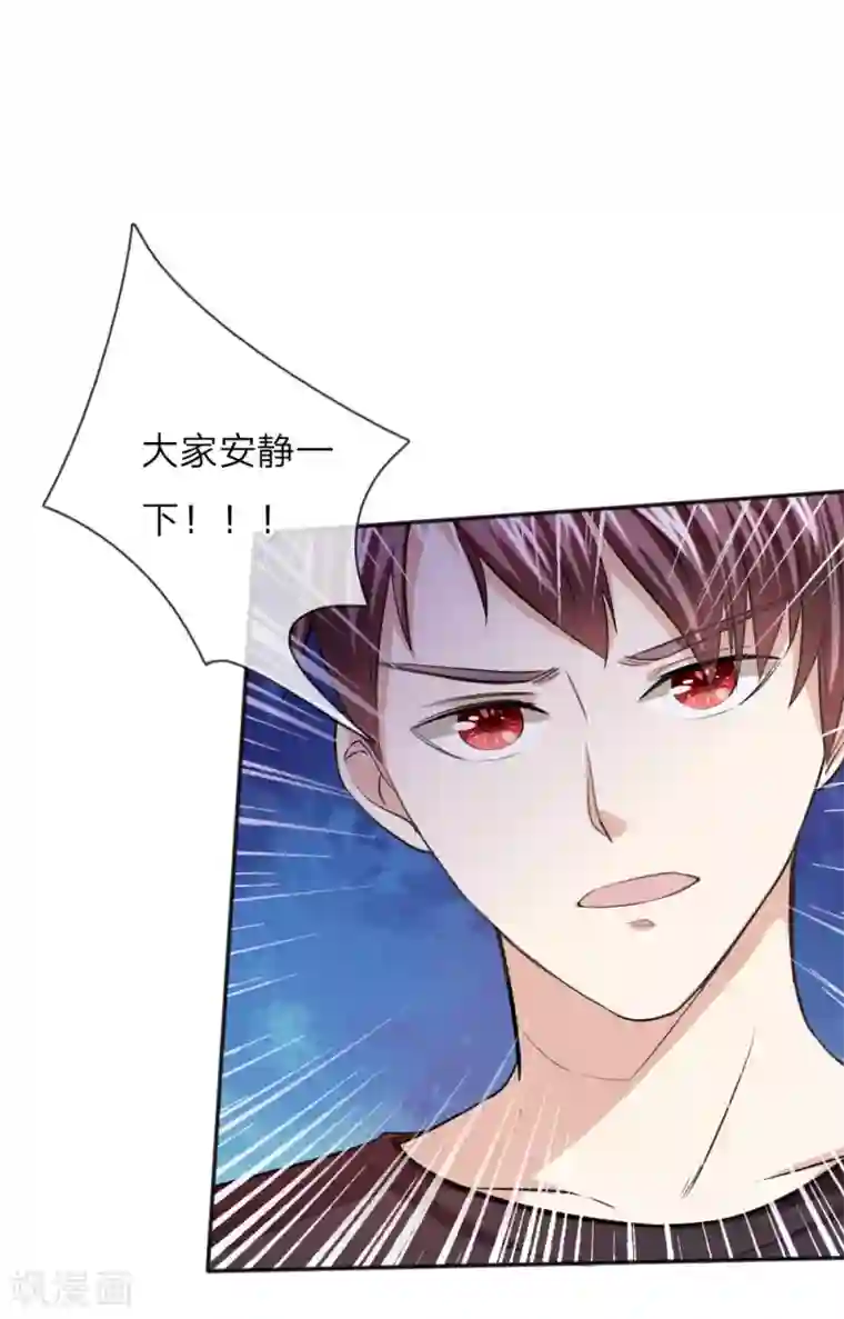 绝世飞刀第35话 姜涛的报复