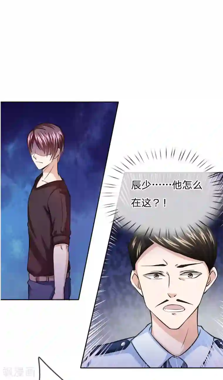 绝世飞刀第36话 我可不是豪门大少