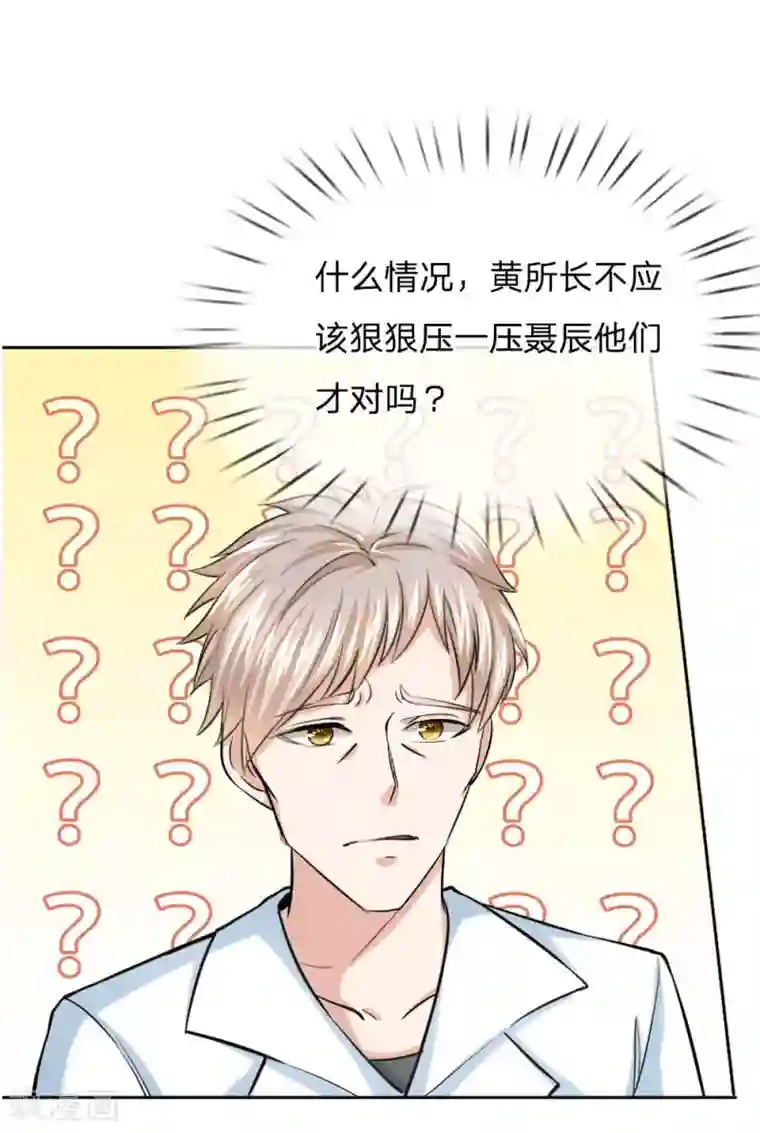 绝世飞刀第36话 我可不是豪门大少