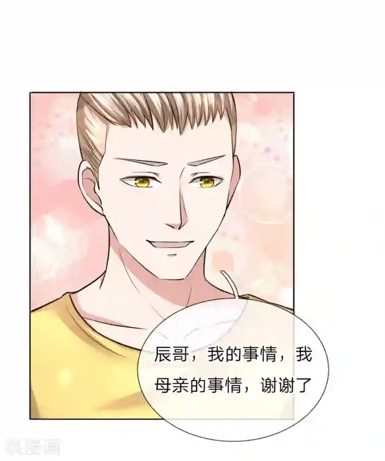 绝世飞刀第37话 旷课大王也爱学习？