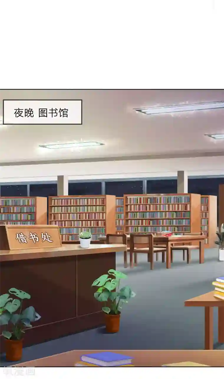 绝世飞刀第37话 旷课大王也爱学习？