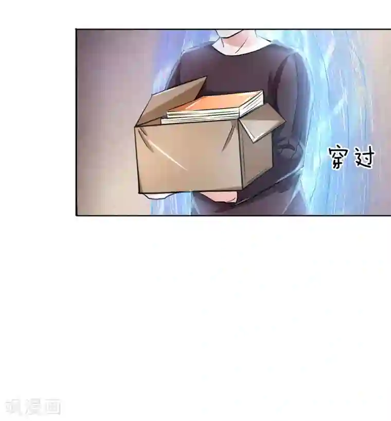 绝世飞刀第37话 旷课大王也爱学习？