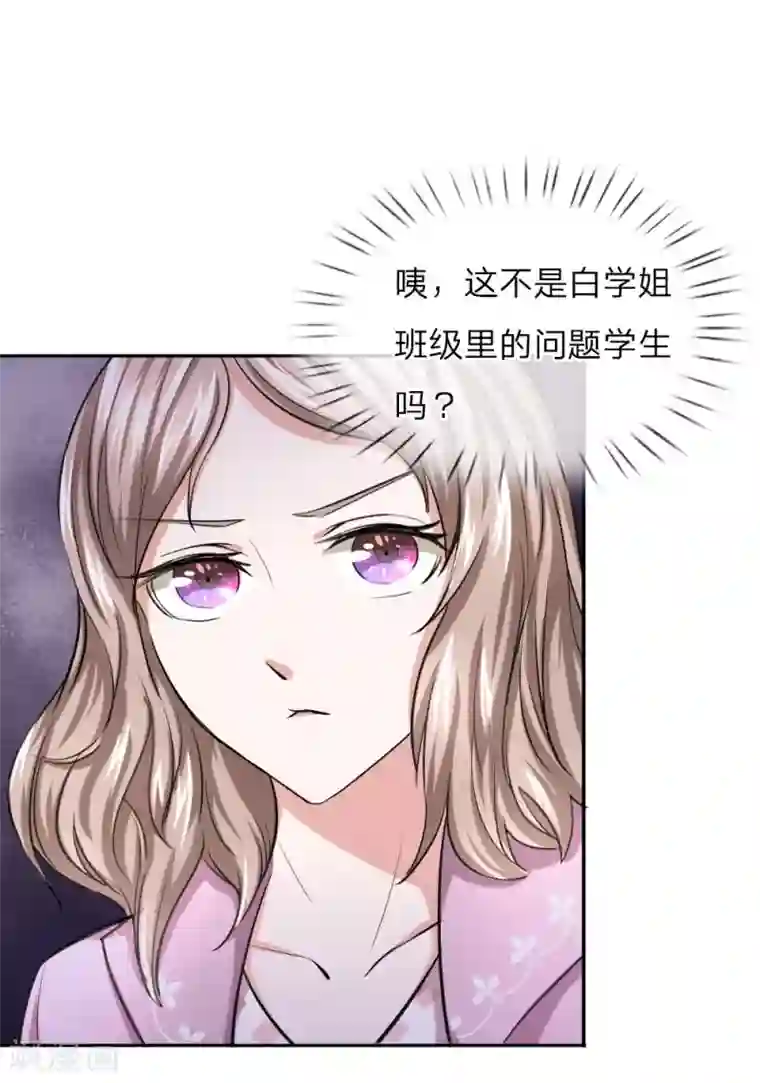 绝世飞刀第37话 旷课大王也爱学习？