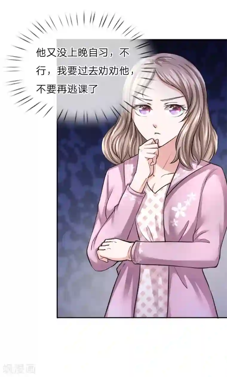 绝世飞刀第37话 旷课大王也爱学习？