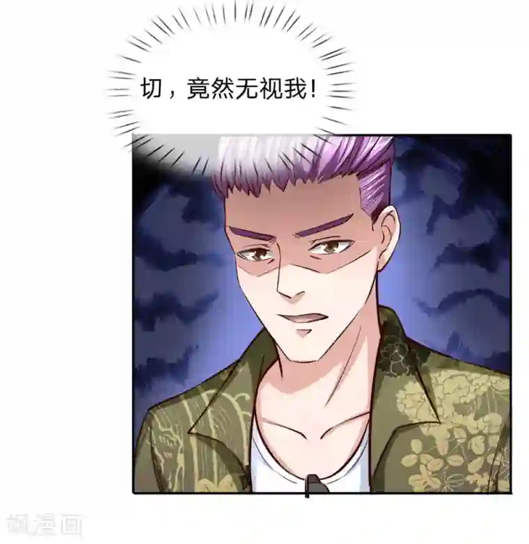 绝世飞刀第38话 李军的刁难