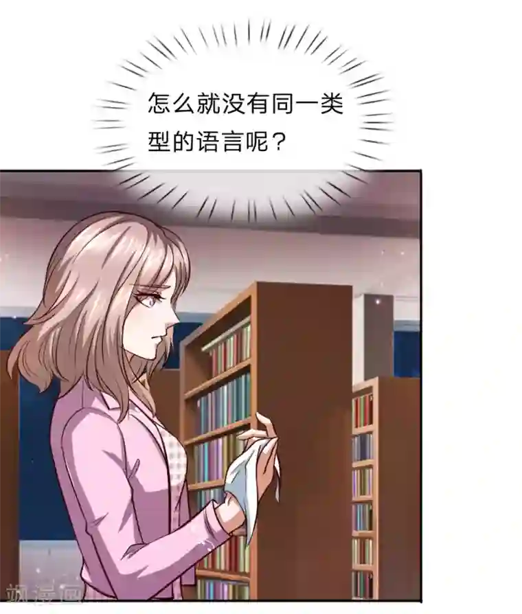 绝世飞刀第38话 李军的刁难