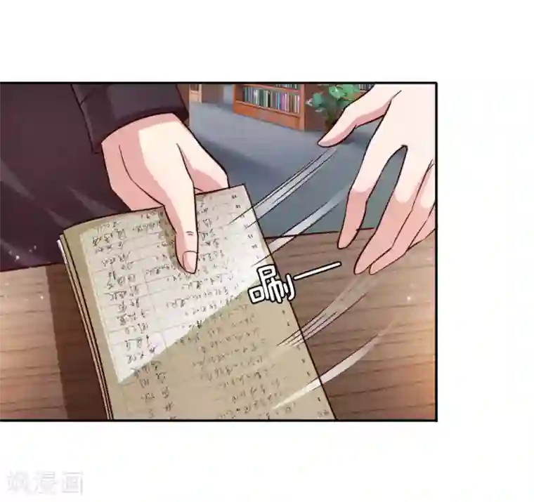 绝世飞刀第38话 李军的刁难