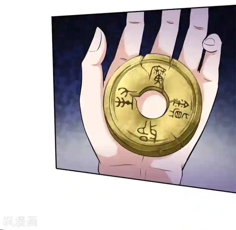 绝世飞刀第39话 封魔法盘