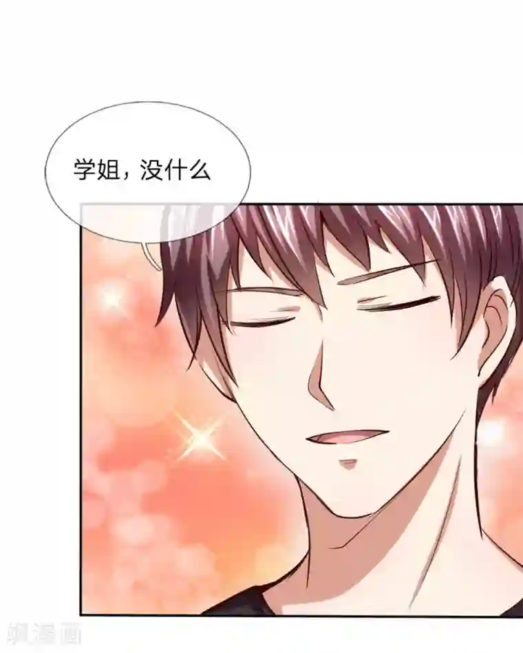 绝世飞刀第40话 善意的谎言